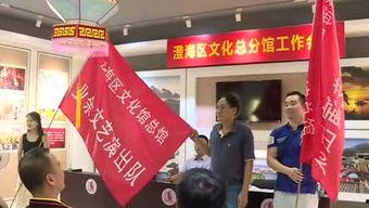 澄海新闻爆料,揭秘澄海最新动态与热点事件  第1张