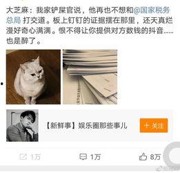 大芝麻爆料铲屎官视频大全,铲屎官视频大全趣味盘点 第1张 大芝麻爆料铲屎官视频大全,铲屎官视频大全趣味盘点 第1张