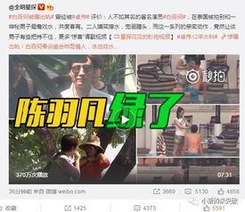 马欣汝闺蜜爆料视频,视频内容引发热议  第2张