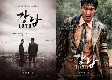 江南1970电影在线观看,穿越时光的青春记忆  第2张