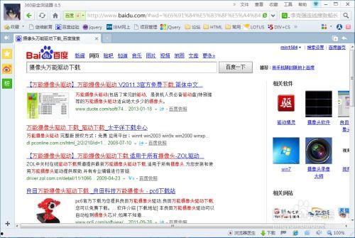 网友爆料食材怎么办呢视频,揭秘厨房安全与卫生真相  第1张