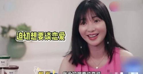 柳岩爆料谈恋爱视频,甜蜜瞬间曝光,揭秘明星爱情故事 第3张 柳岩爆料谈恋爱视频,甜蜜瞬间曝光,揭秘明星爱情故事 第3张