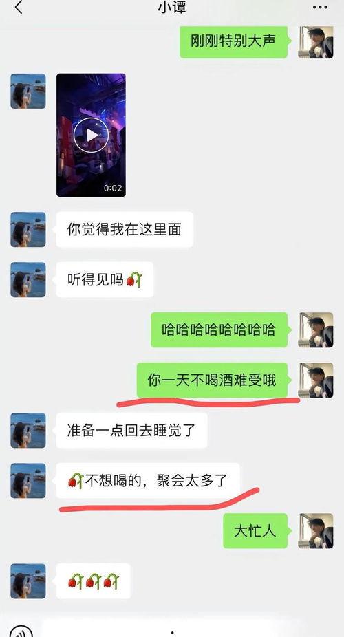 谭竹最新爆料者,揭秘娱乐圈惊人内幕 第3张 谭竹最新爆料者,揭秘娱乐圈惊人内幕 第3张