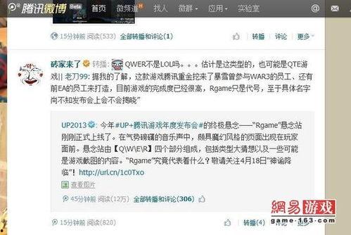 在哪看舅舅爆料记录呢视频,视频记录背后的真相与内幕 第2张 在哪看舅舅爆料记录呢视频,视频记录背后的真相与内幕 第2张