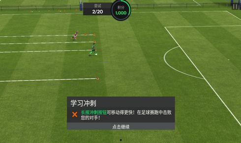 fc足球世界活动最新爆料,激情赛事即将开启，球星云集，精彩不容错过！