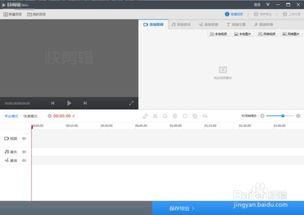 头条号怎么爆料视频,轻松掌握视频爆料技巧  第2张